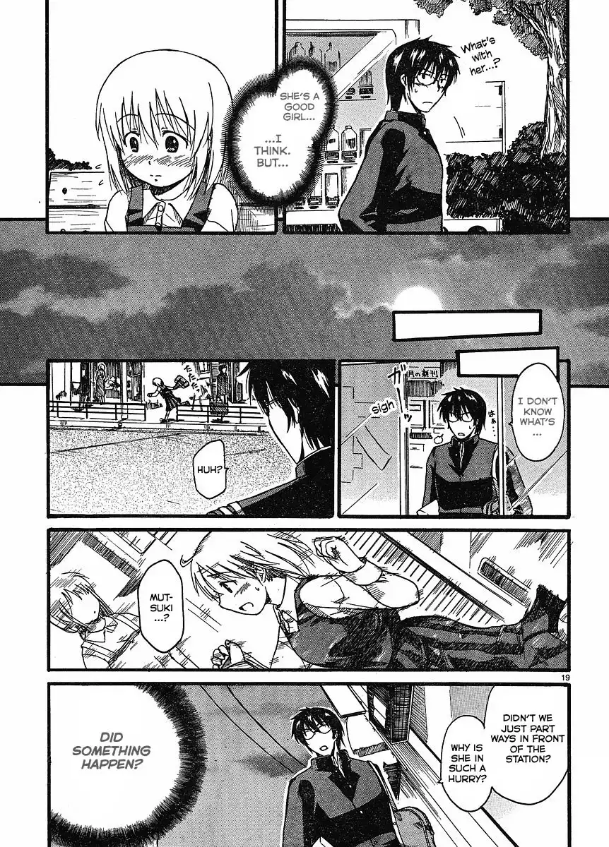 Koharu no Hibi Chapter 2 20